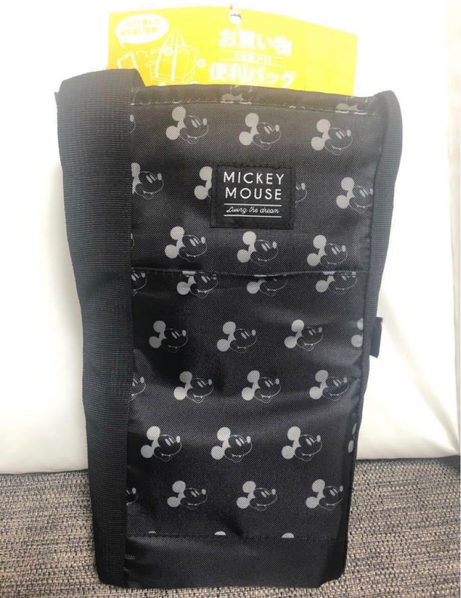 新品　Disney ディズニー　Mickey ミッキー   お買い物便利バッグ　エコバッグ　レジカゴバッグ　保冷　保温　サブバッグ