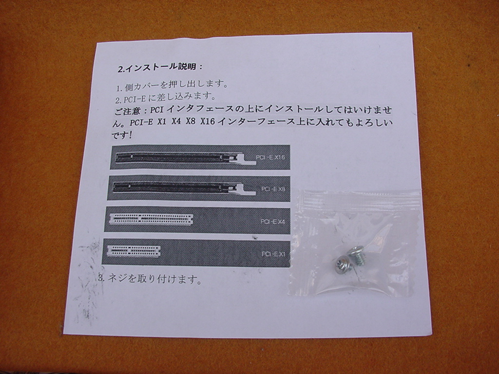 ELUTENG☆USB3.0 増設ボード PCI-E☆４ポート☆保証なし_画像3