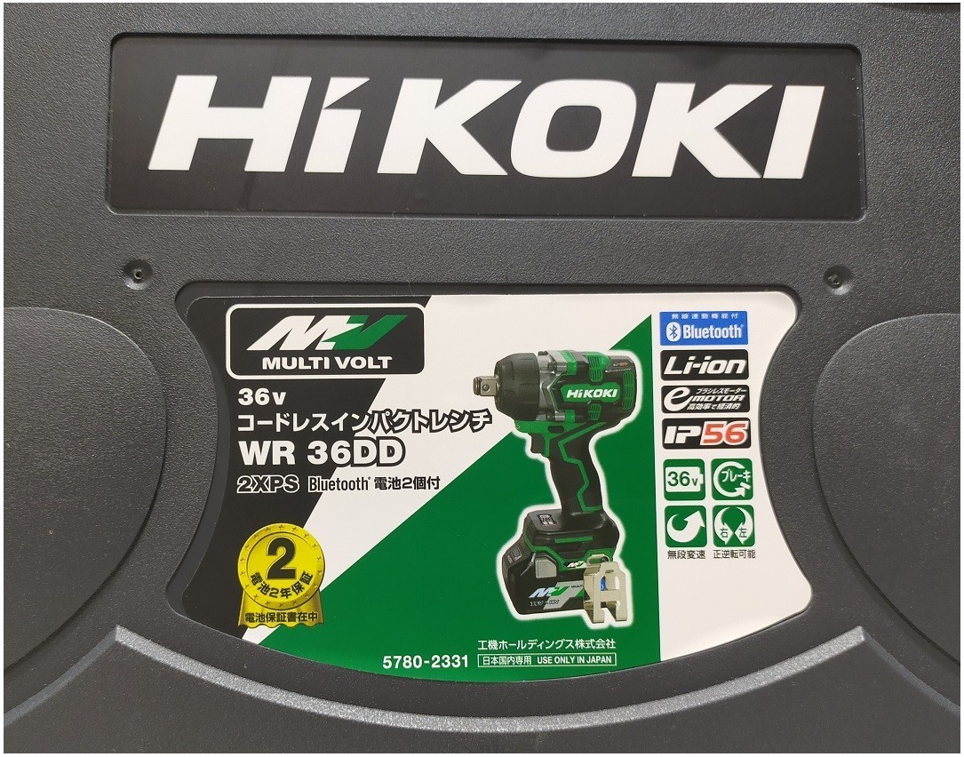 本体+ケース HIKOKI 36V インパクトレンチ WR36DD(NN) | nort.swiss