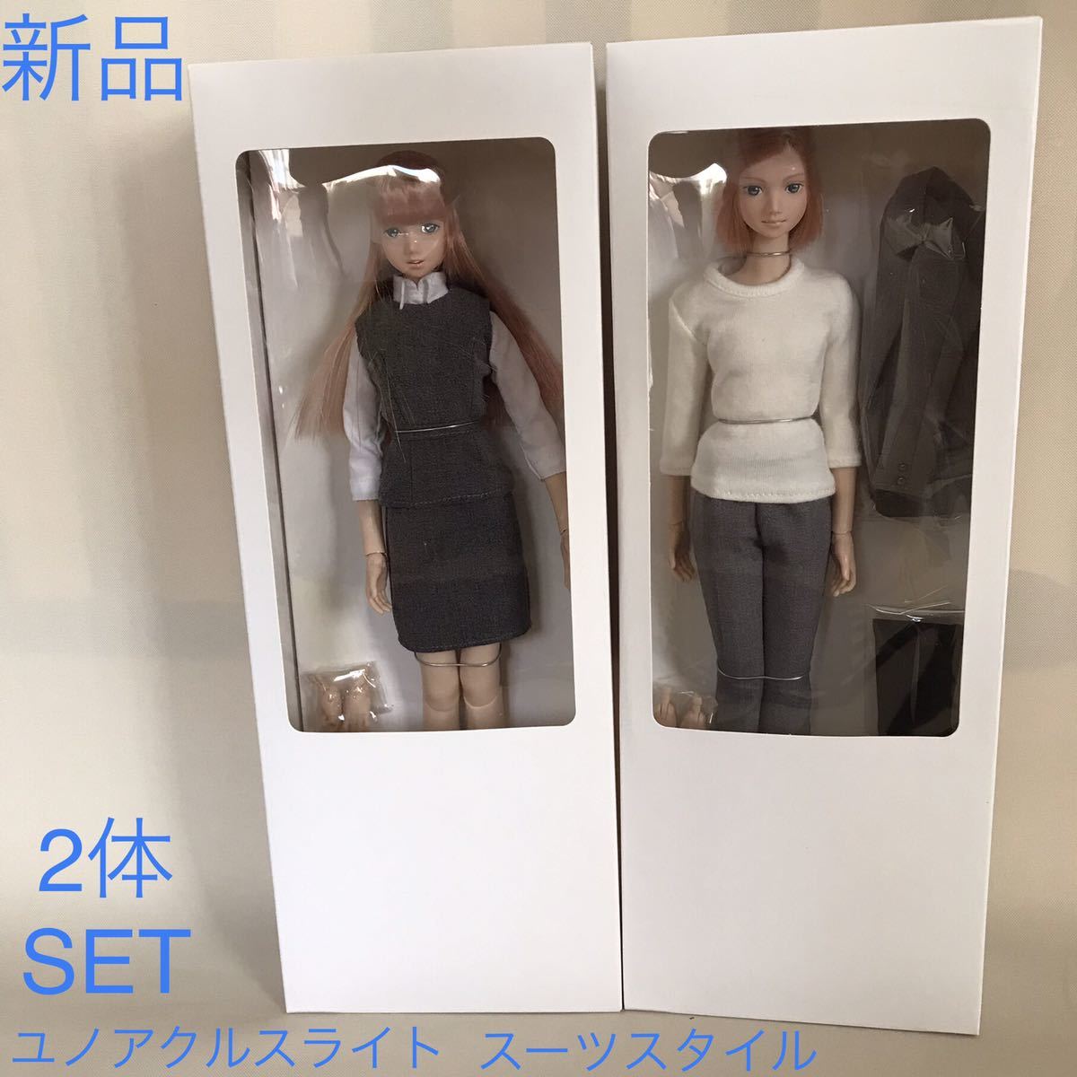 新品【ユノアクルスライト】2体組 スーツスタイル フロゥライト