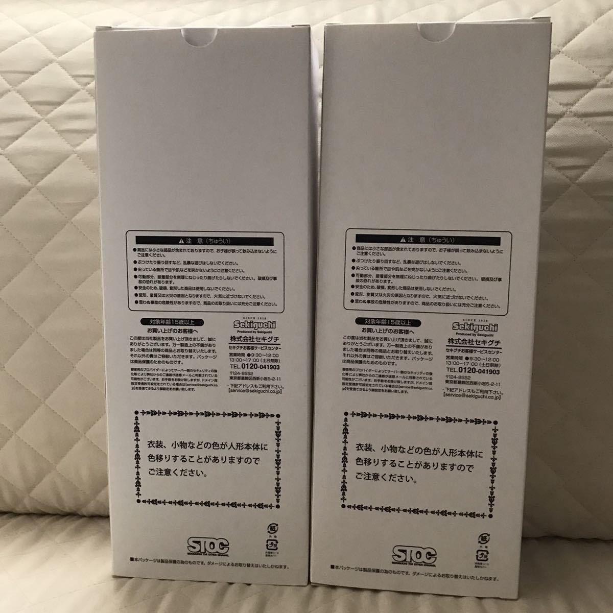 新品【ユノアクルスライト】2体組 スーツスタイル フロゥライト