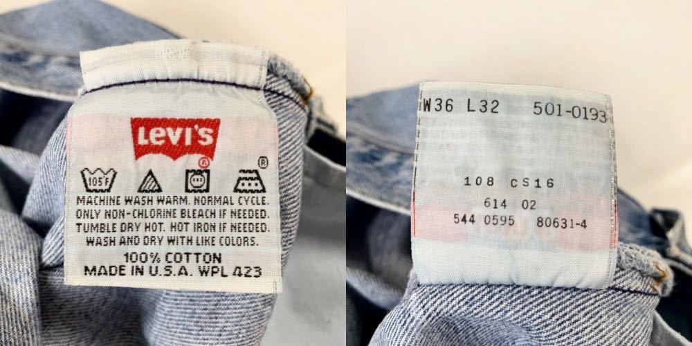 雰囲気抜群 Levi's 501 USA製 90's VINTAGE アイスブルー リペア リーバイス501 95年製 90年代 544刻印 35inch デニムパンツ Gパン 古着_画像4