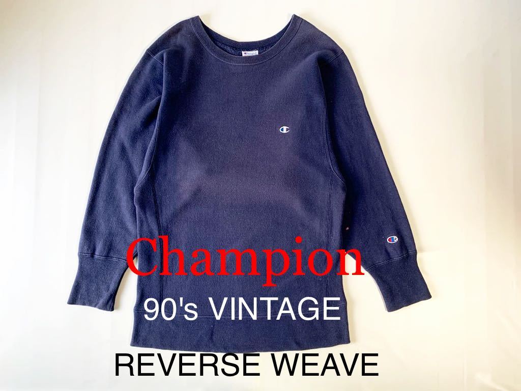 希少！ 青目 90年代 VINTAGE 前期型 刺繍タグ Champion REVERSE WEAVE チャンピオン リバースウィーブ USA製  スエット Mサイズ 90's 古着