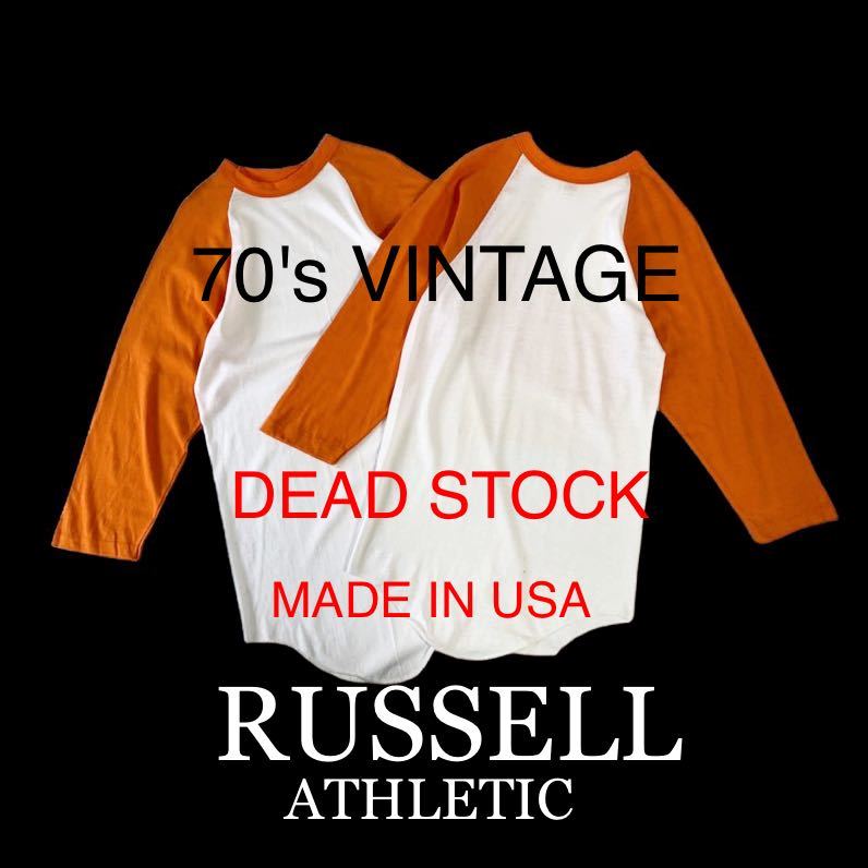高級感 USA製 M 金タグ Tシャツ ラグラン ATHLETIC RUSSELL VINTAGE 70's 未使用 希少！デッドストック 70年代 七分袖 ラッセル ビンテージ その他の袖丈
