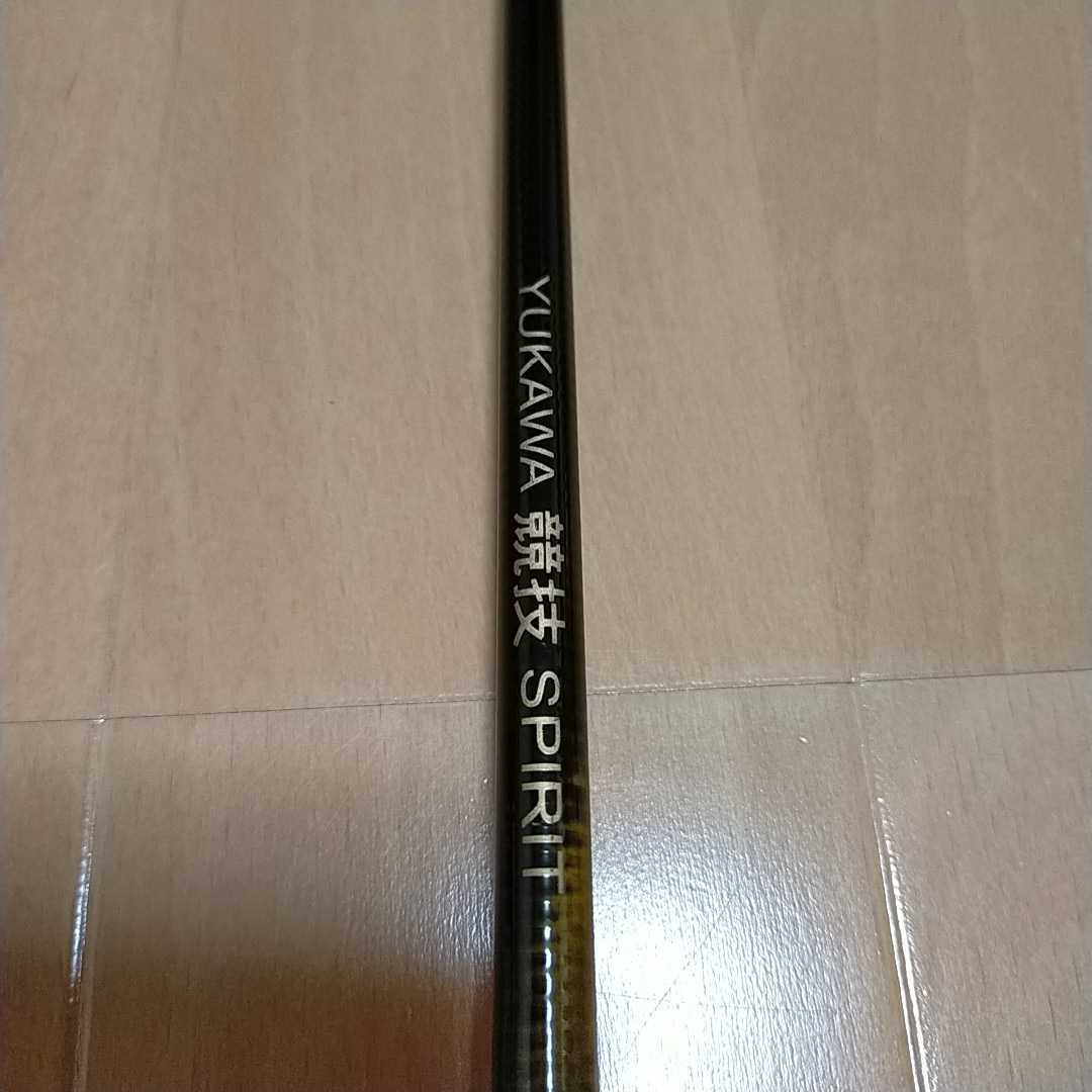 湯川杓 YUKAWA 競技 SPRIT (1519) - dentalmedica.com.ve