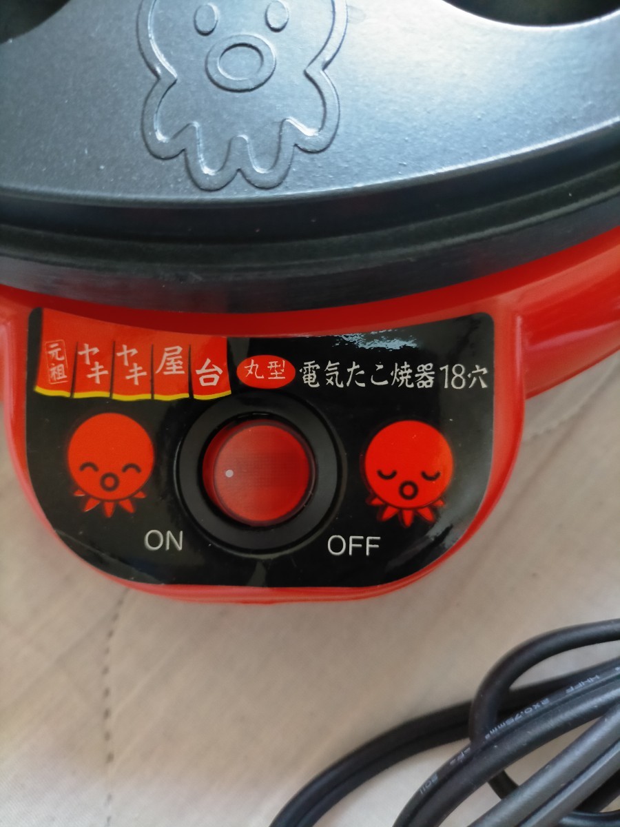 たこ焼き器