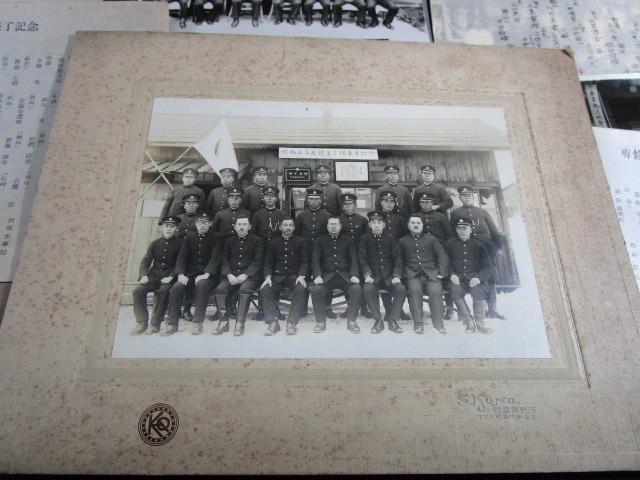 [ анонимность рассылка ] Showa 15~16 год Niigata железная дорога .. место .. конец память фотография 