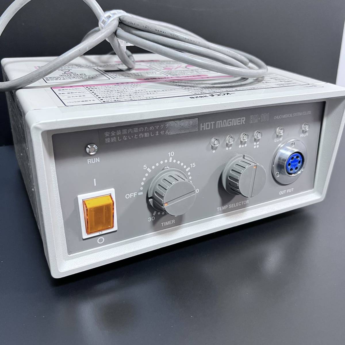 HOT MAGNER CHUOチュウオー ホットマグナー HM-101 磁気加振式 温熱