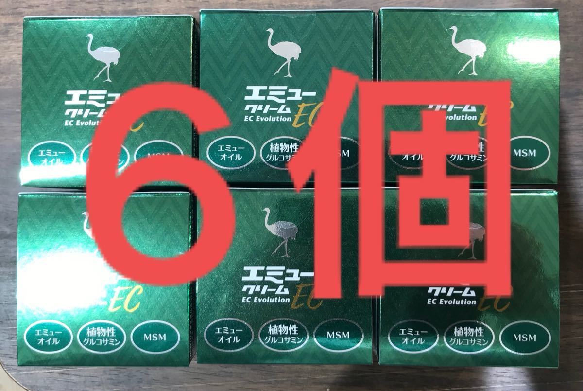 エミュークリームEC 85g x6個-