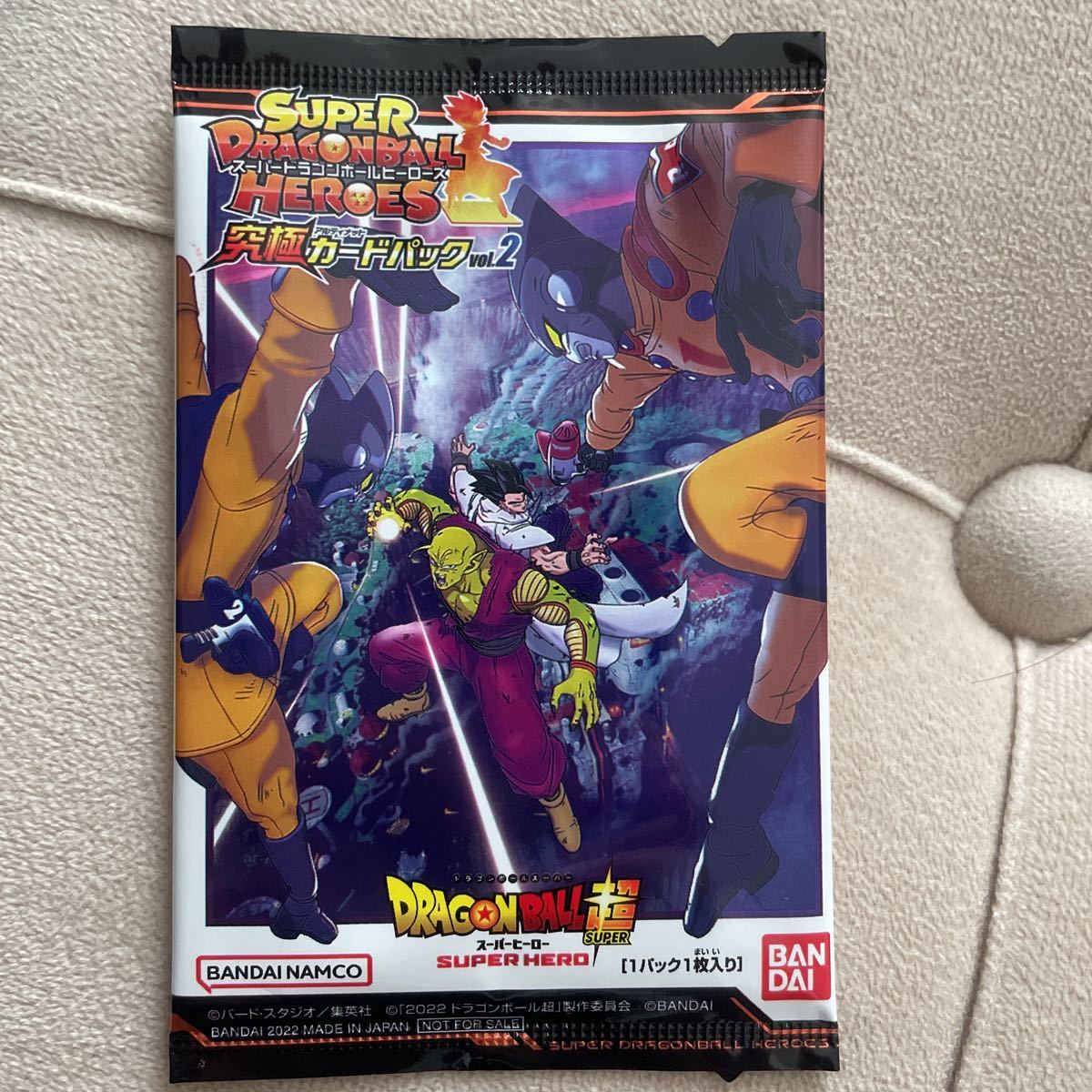 送料無料・未開封品 映画 ドラゴンボール超 スーパーヒーロー 送料無料・未開封品 映画 ドラゴンボール超 スーパーヒーロー