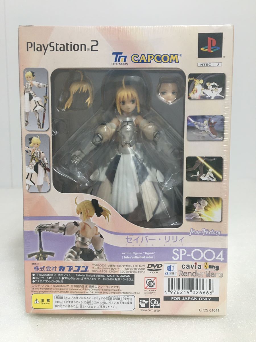 未開封 Fate/unlimited codes SP-BOX セイバー リリィ PS2 カプコン