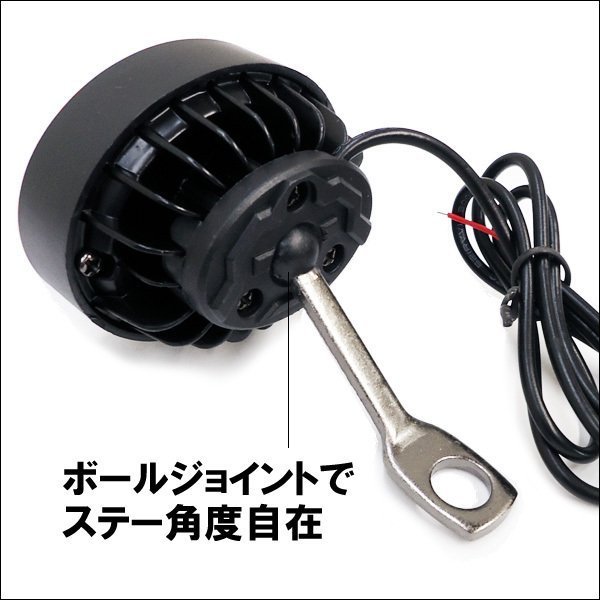 LED ヘッドライト (D) 2個セット 白 ON/OFF スイッチ付属 10mm穴ステー 12V/24V フォグランプ ミラーブラケット/22ψ_画像4