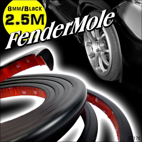 フェンダーアーチモール A ブラック 出幅8mm 2.5m フェンダーモール 黒 車検対策 ドレスアップ 保護/22ψ(外装、エアロ)|売買されたオークション情報、yahooの商品情報をアーカイブ公開 - オークファン(aucfan.com) フェンダーアーチモール A ブラック 出幅8mm 2.5m フェンダーモール 黒 車検対策 ドレスアップ 保護/22ψ(外装、エアロ)|売買されたオークション情報、yahooの商品情報をアーカイブ公開 - オークファン(aucfan.com)