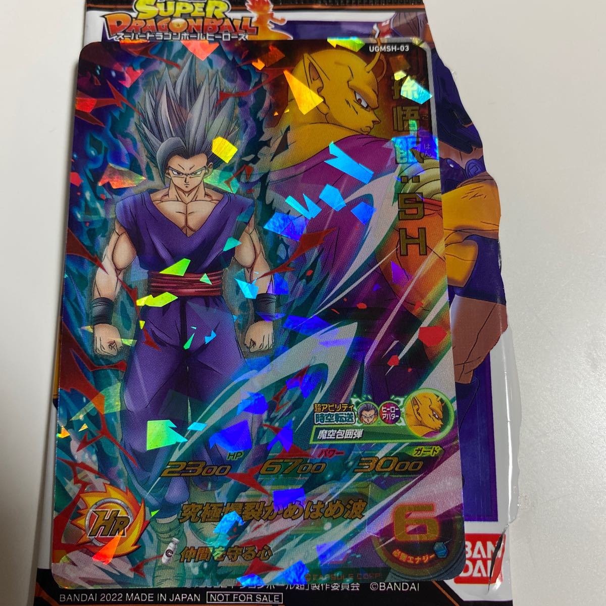 定番キャンバス ドラゴンボールカード