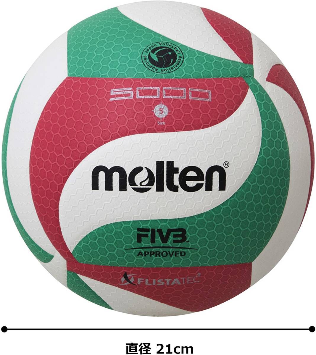 moru тонн волейбол одобренный мяч 5 номер ( общий * университет для * средняя школа для ) V5M5000