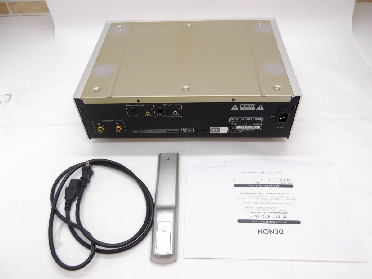 ヤフオク! - 【52】DENON デノン CDプレーヤー DCD-1650SE