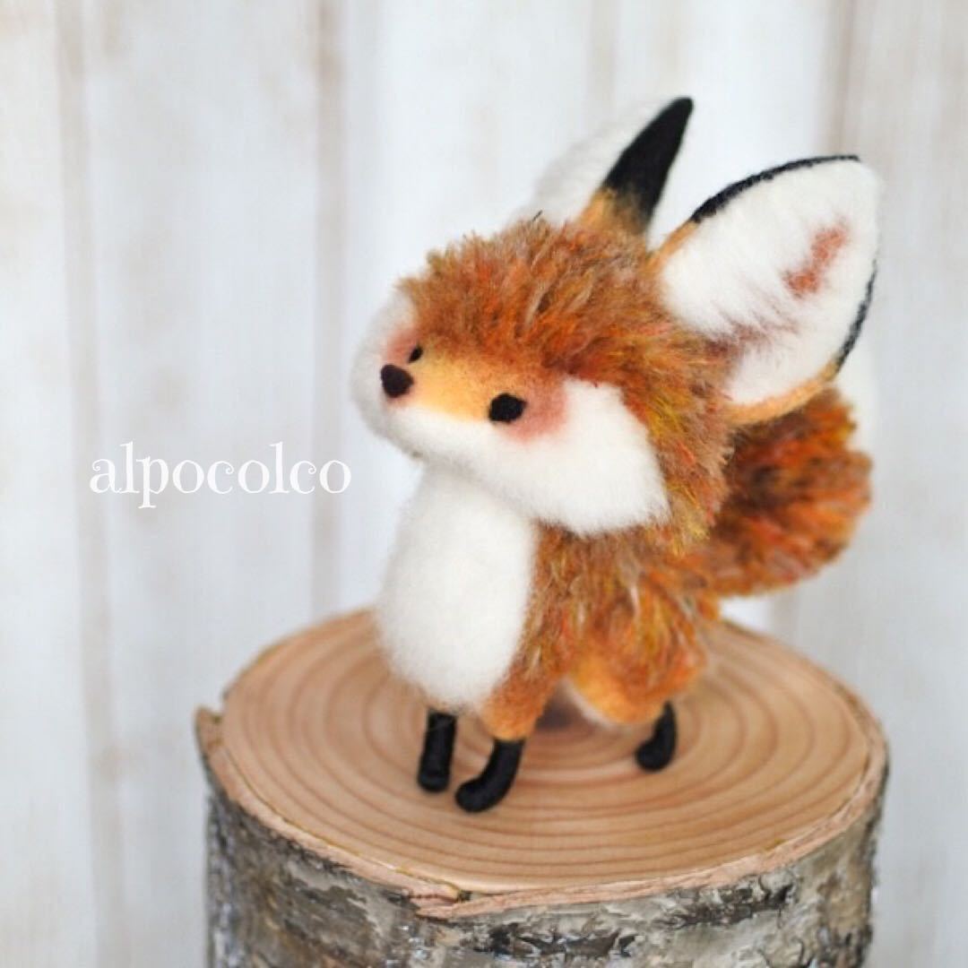 Yahoo!オークション - 四つ足キツネの羊毛フェルト alpocolco 狐 Yahoo!オークション - 四つ足キツネの羊毛フェルト alpocolco 狐