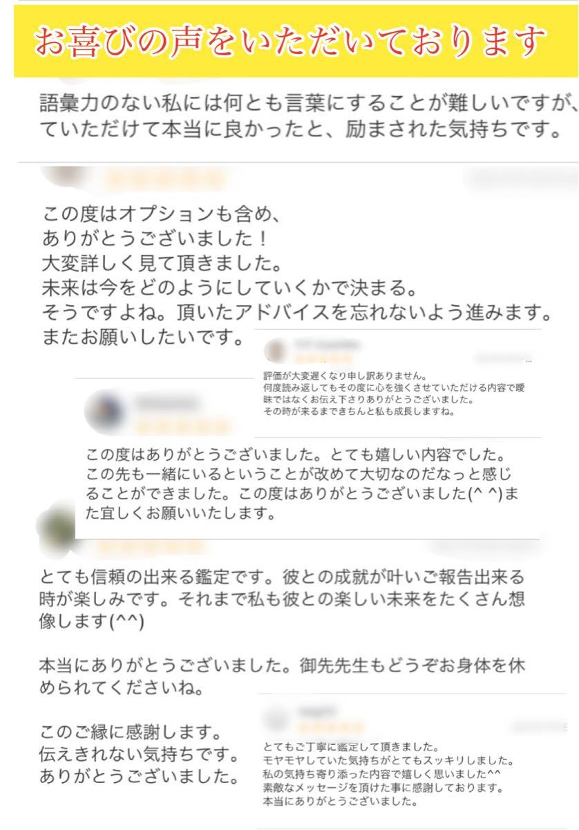 復縁特化 彼ともう一度やり直す関係復活術 強力波動修正縁結び不倫霊視