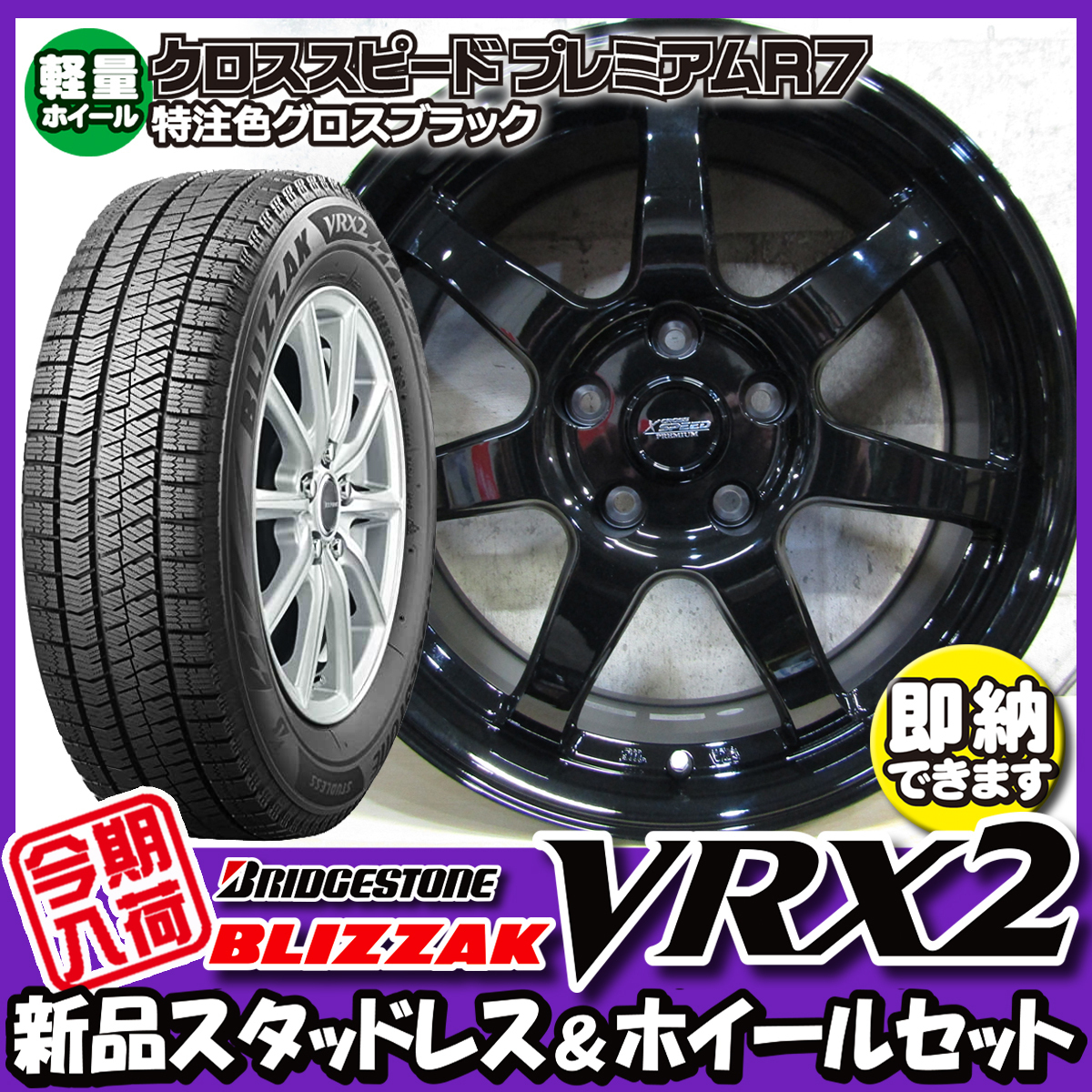 今季受付終了）④新品 イカ アルミ棚 3号 穴あきアルミ 4段仕様 - その他