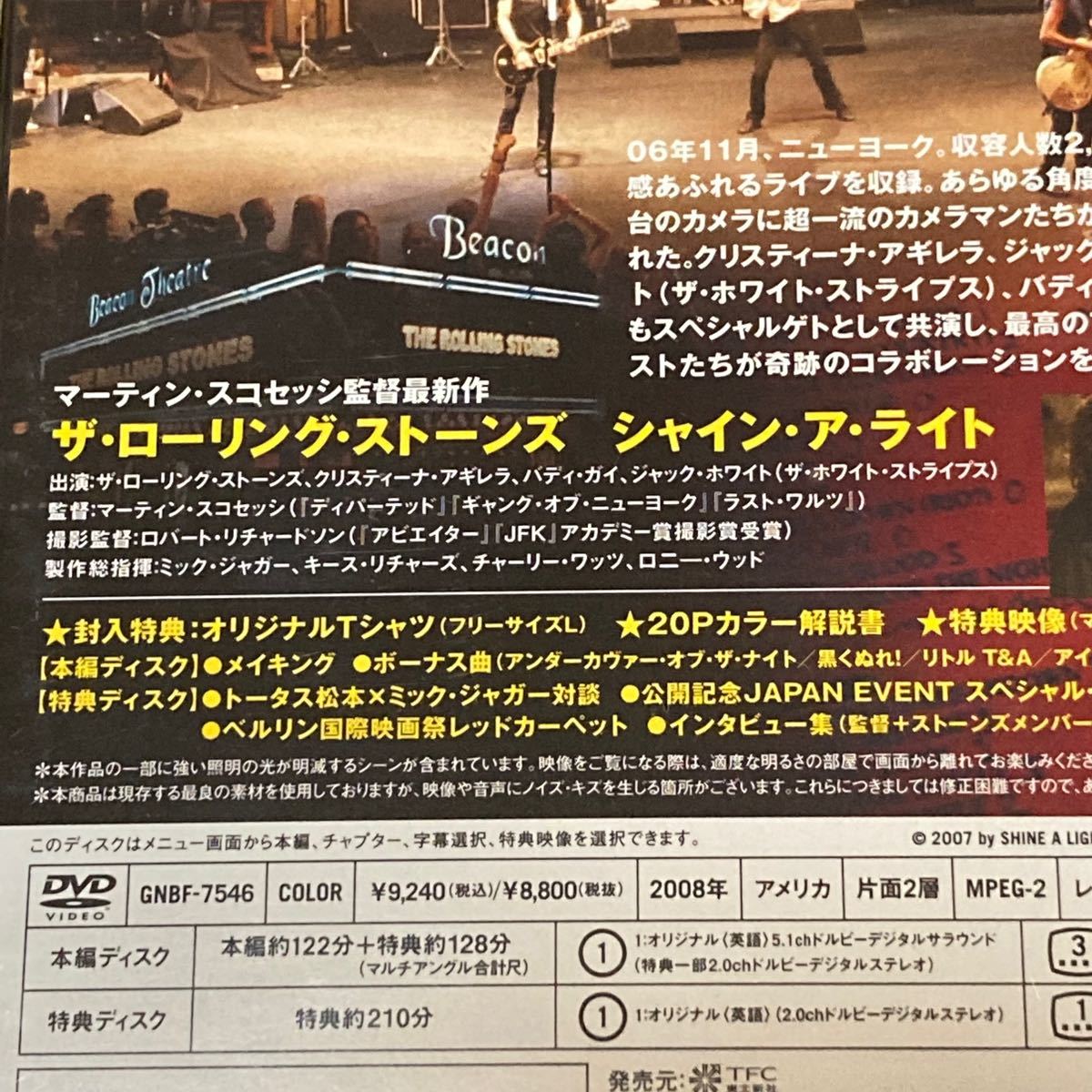 ザ・ローリング・ストーンズ シャイン・ア・ライト コレクターズ ザ・ローリング・ストーンズ シャイン・ア・ライト コレクターズ