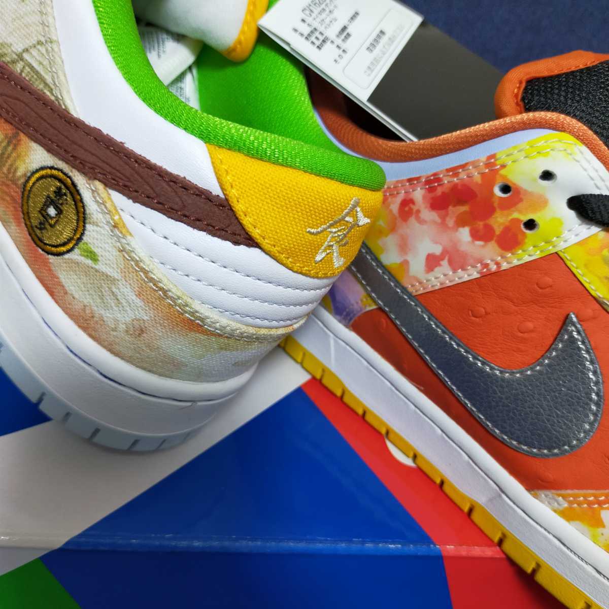 100円スタート 国内正規 NIKE SB DUNK LOW PRO QS STREET HAWKER CHINESE NEW YEAR ナイキ ダンク ロー プロ ストリートホーカー 中国料理_画像1