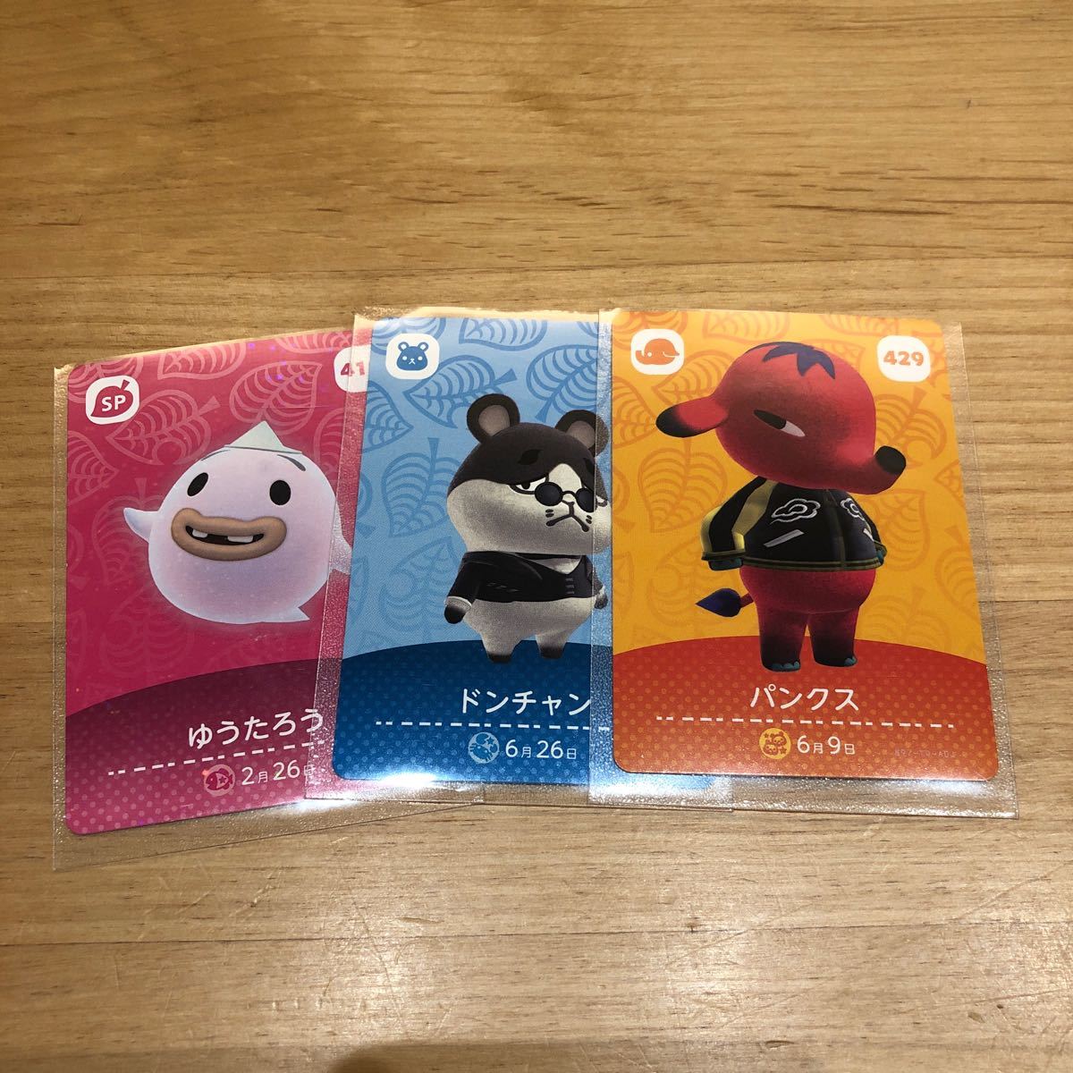 amiiboカード あつまれどうぶつの森 ジャック ちゃちゃまる amiiboカード あつまれどうぶつの森 ジャック ちゃちゃまる