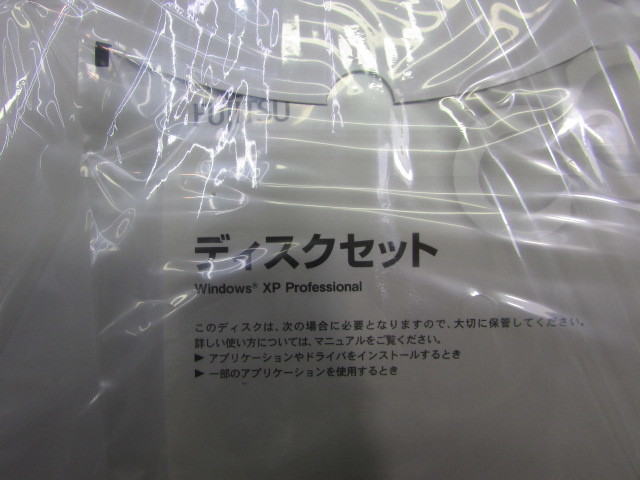 【YRM0307】★新品 FMV-D5250 用リカバリディスク/ドライバーディスク　WindowsXP/Windows Vistaセット★未開封品_画像2