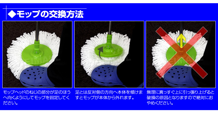 回転モップ ブルー 簡単洗浄＆脱水 コンパクト スペアモップ付 掃除 メンテナンス_画像5