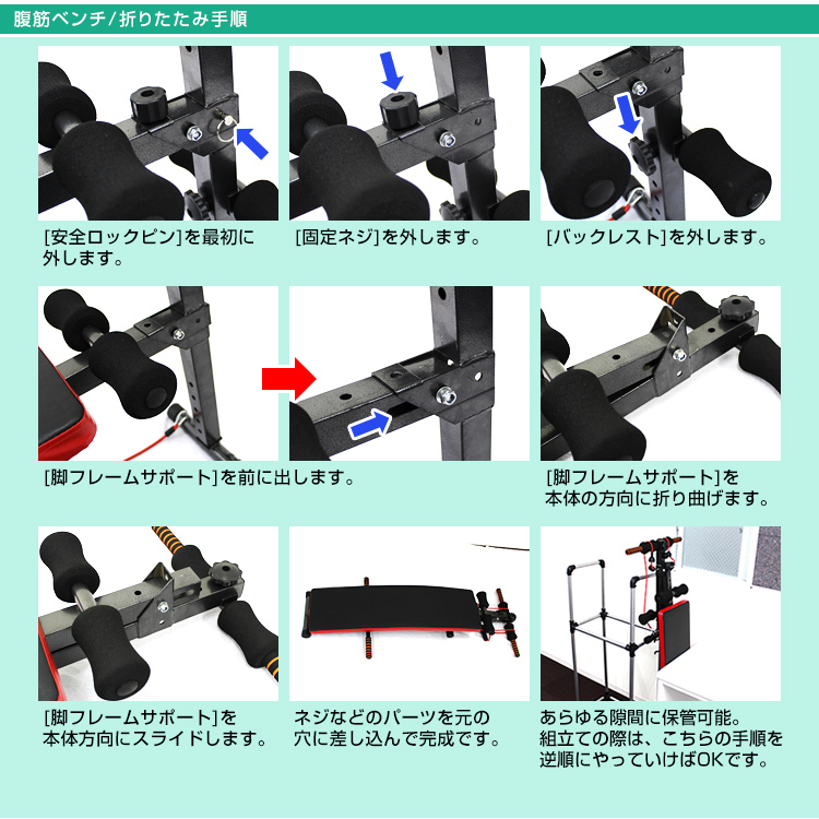 腹筋 シットアップベンチ 背筋 筋トレ 折りたたみ 腹筋マシン 腕立てもできる腹筋マシーン トレーニング バンプアップ_画像8