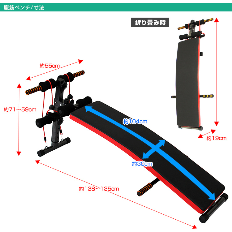 腹筋 シットアップベンチ 背筋 筋トレ 折りたたみ 腹筋マシン 腕立てもできる腹筋マシーン トレーニング バンプアップ_画像9