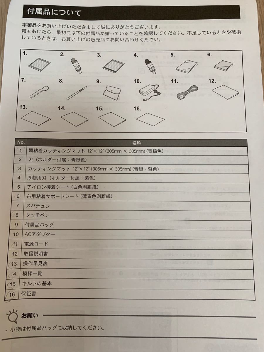 ブラザー カッティングマシン ScanCut スキャンカット CMZ0101 ccorca.org
