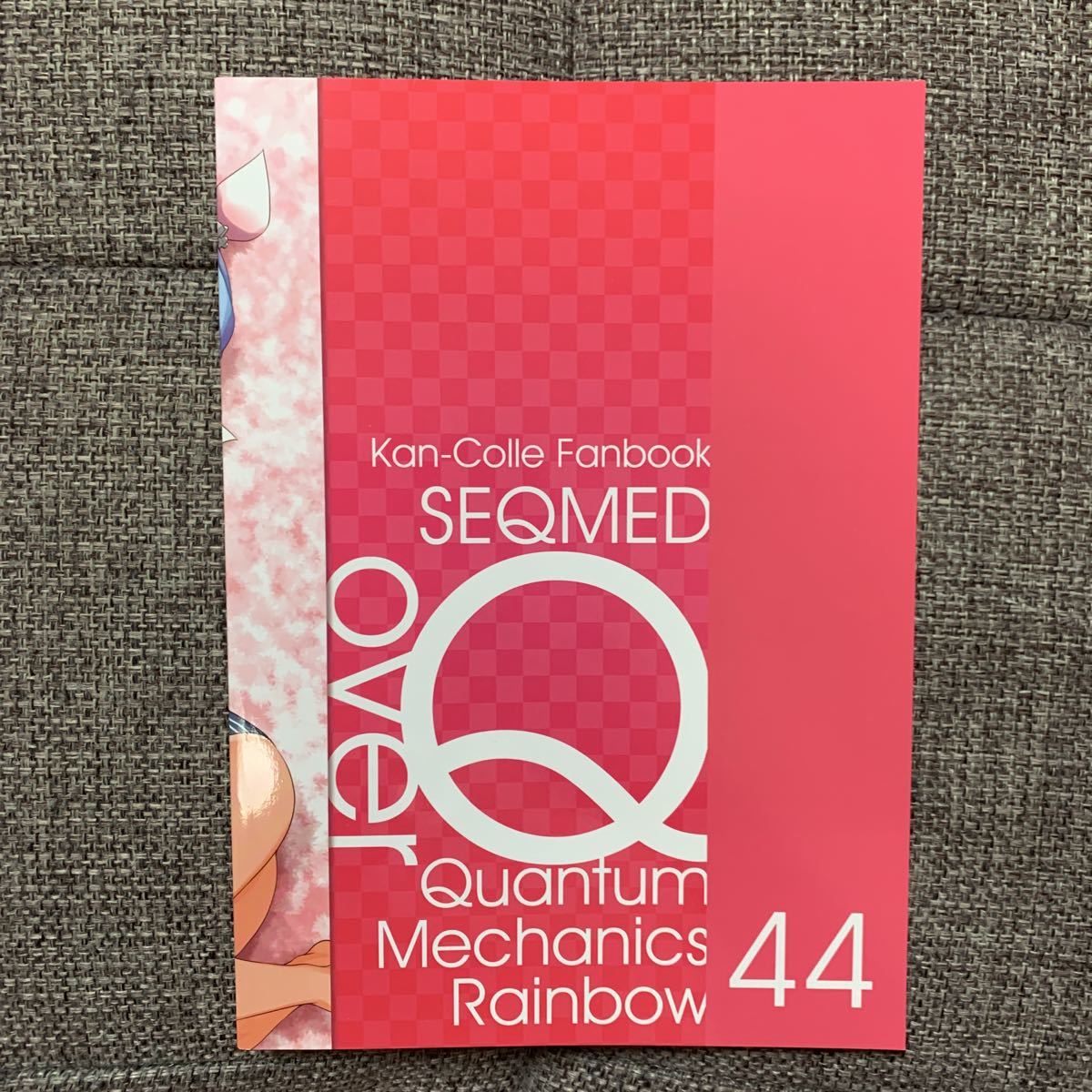 艦これ Seqmed 同人誌 14周年記念イベントが 艦これ Seqmed 同人誌 14周年記念イベントが