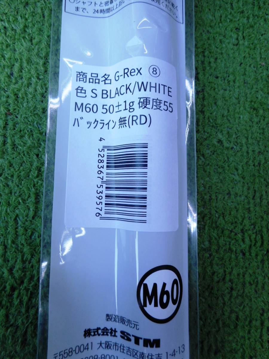 STM　G-Rex　S　ホワイト　M60　BLなし　新品即決　希望本数対応　正規品　人気商品　最安値　ハイクオリティー　日本国内生産品_M60　ホワイト