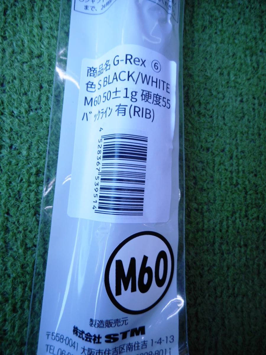 STM　G-Rex　S　ホワイト　M60　BLあり　新品即決　ハイクオリティー　日本国内生産品　希望本数対応　人気商品　最安値　!!!_画像5