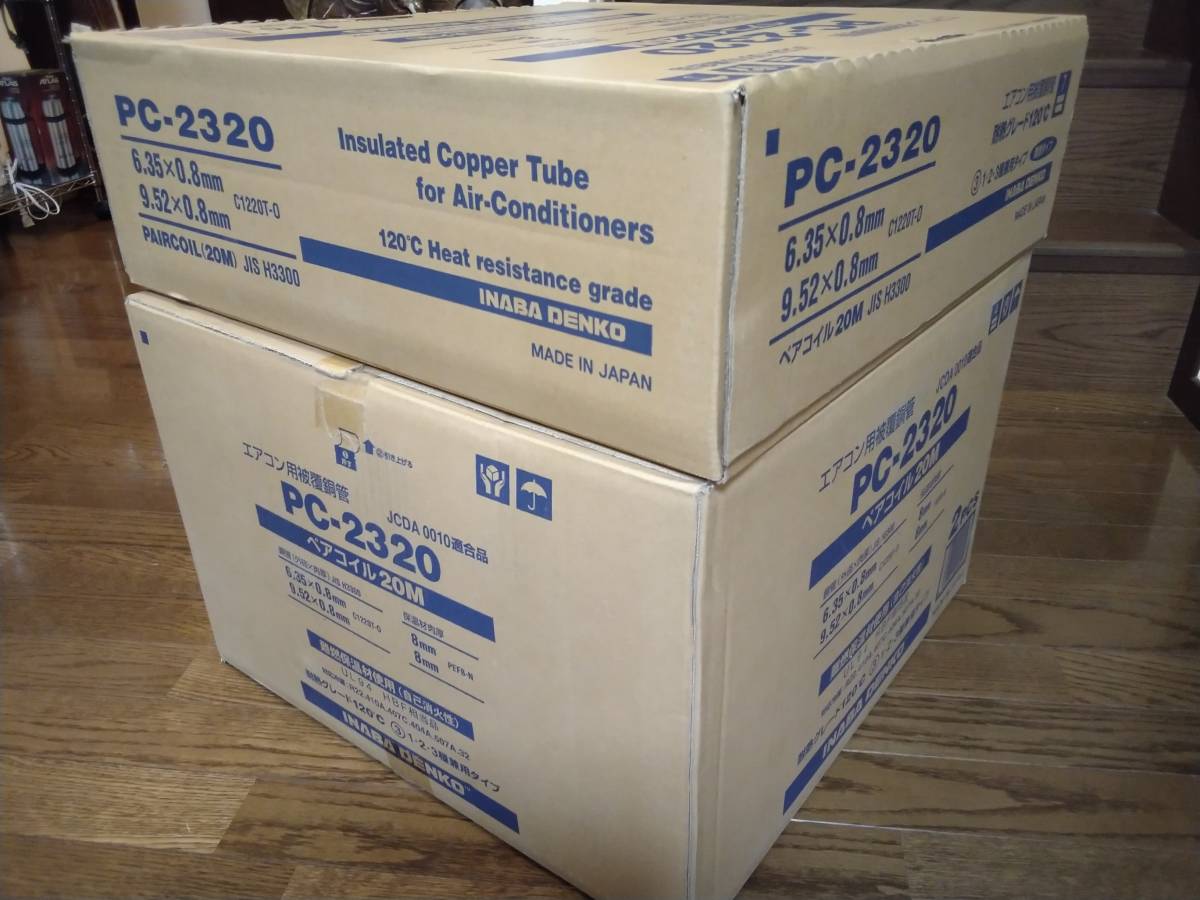 イナバ電工 PC-2320 3巻 合計60m 販促販売 www.e-flotila.cz