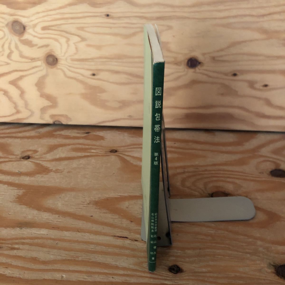 item_image_3