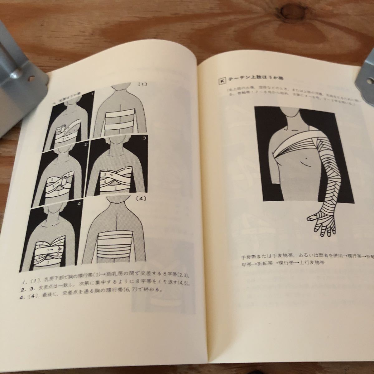 item_image_6