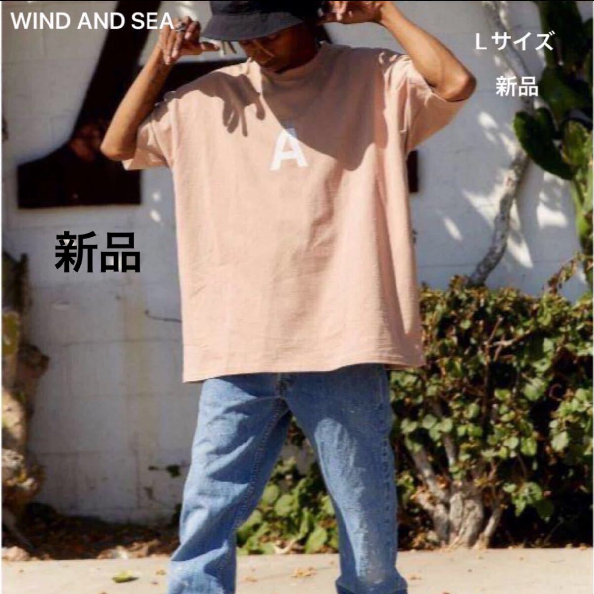 い出のひと時に、とびきりのおしゃれを! WIND AND SEA ウィンダンシー