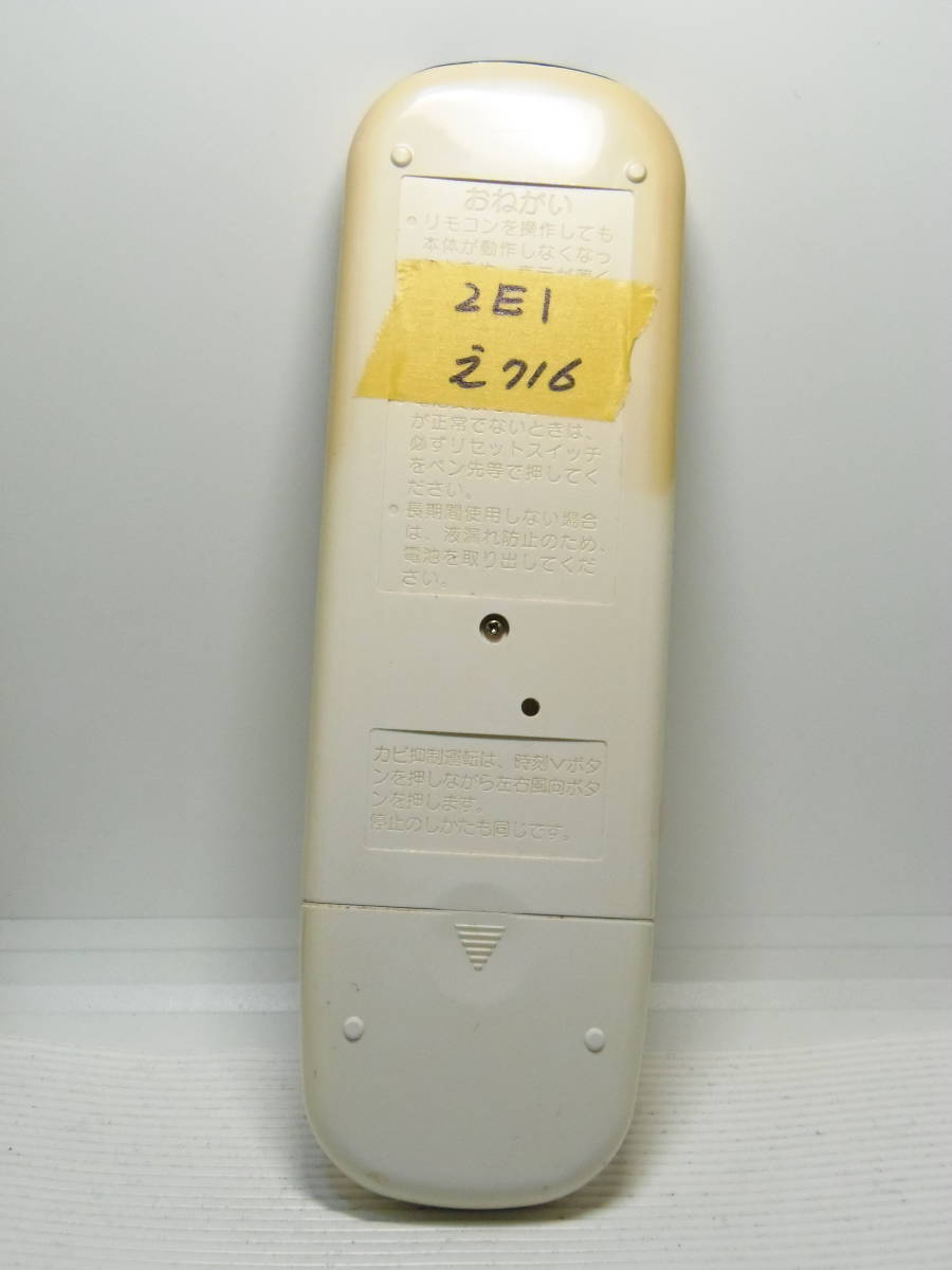 9418円 独創的 未使用 未開封品 日立 エアコン用リモコン RAR-4N2