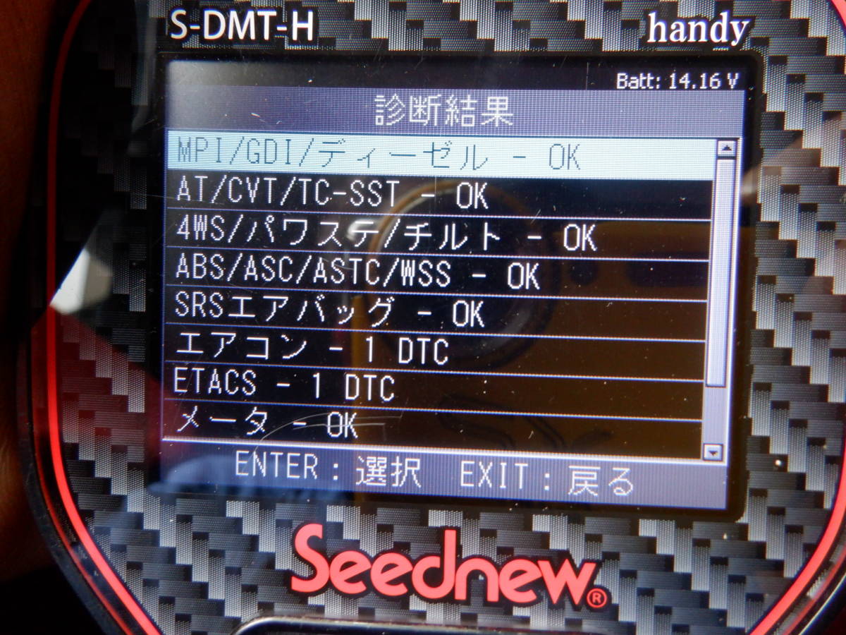 アイ i（ＨＡ１Ｗ）左フロントナックル　２ＷＤ　３８７０Ａ０６３　_画像3