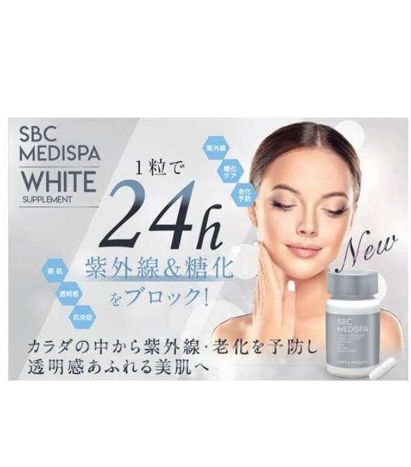 PayPayããªãïœ3ç®±ãæ¹åçŸå®¹å€ç§ MEDISPA ã¡ãã£ã¹ã ãã¯ã€ãã¡ã³ã