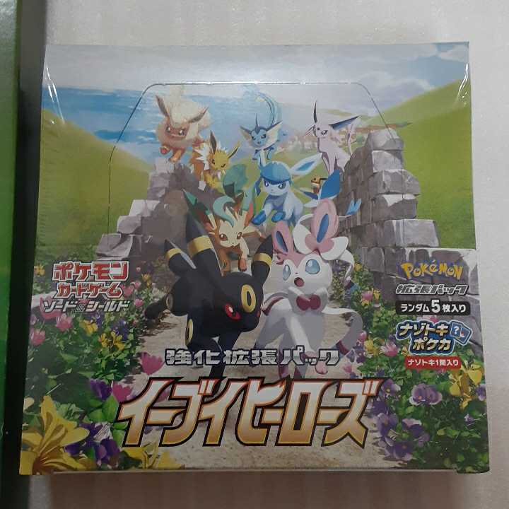 シュリンク付き 新品未開封 ポケモンカード イーブイヒーローズ BOX