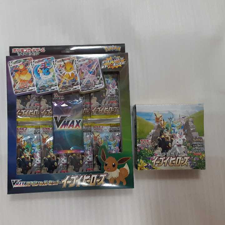 シュリンク付き 新品未開封 ポケモンカード イーブイヒーローズ BOX