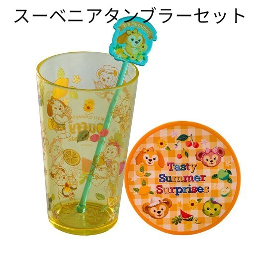 テイスティーサマーサプライズ スーベニア ランチケース タンブラー プレート 新品未使用 ダッフィー&フレンズ ティスティサマーサプライズ