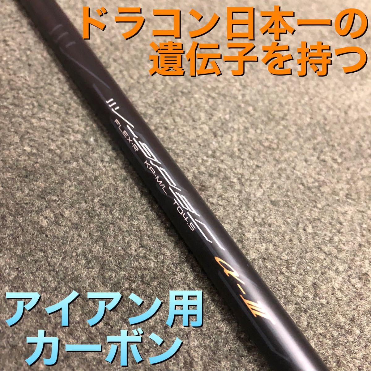 定番人気定番 WORKS Golf - ドラコン日本一の遺伝子! ワークス V