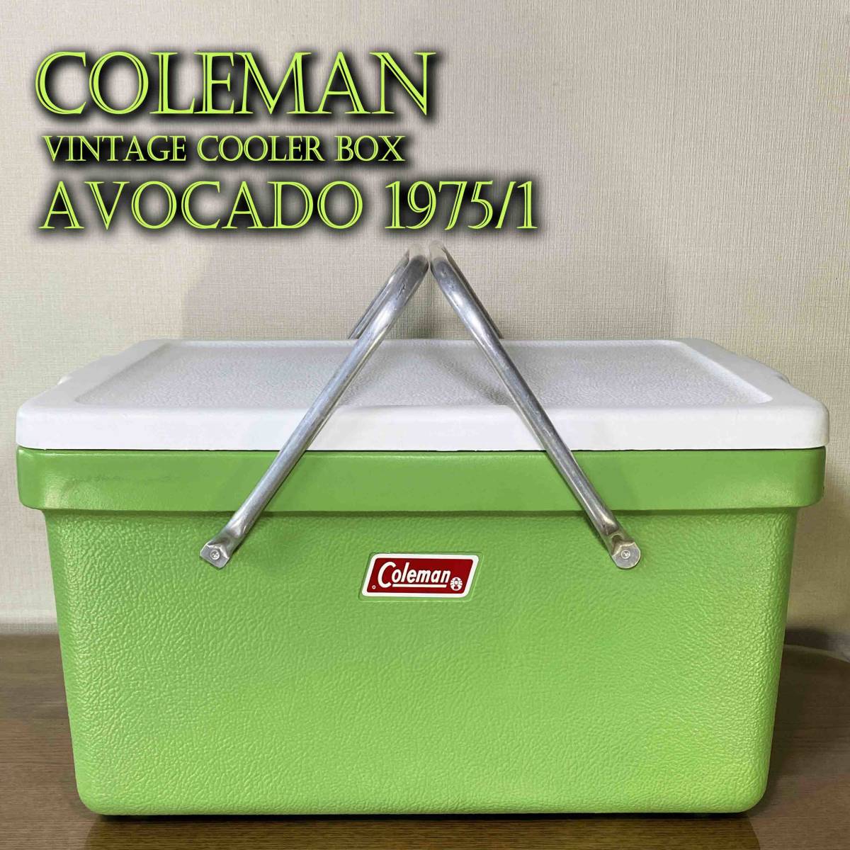 【入手困難】超レアカラー 美品 コールマン ビンテージ クーラーボックス アボカド ハンドル Coleman/グリーン/カエル/緑/シアーズ/sears