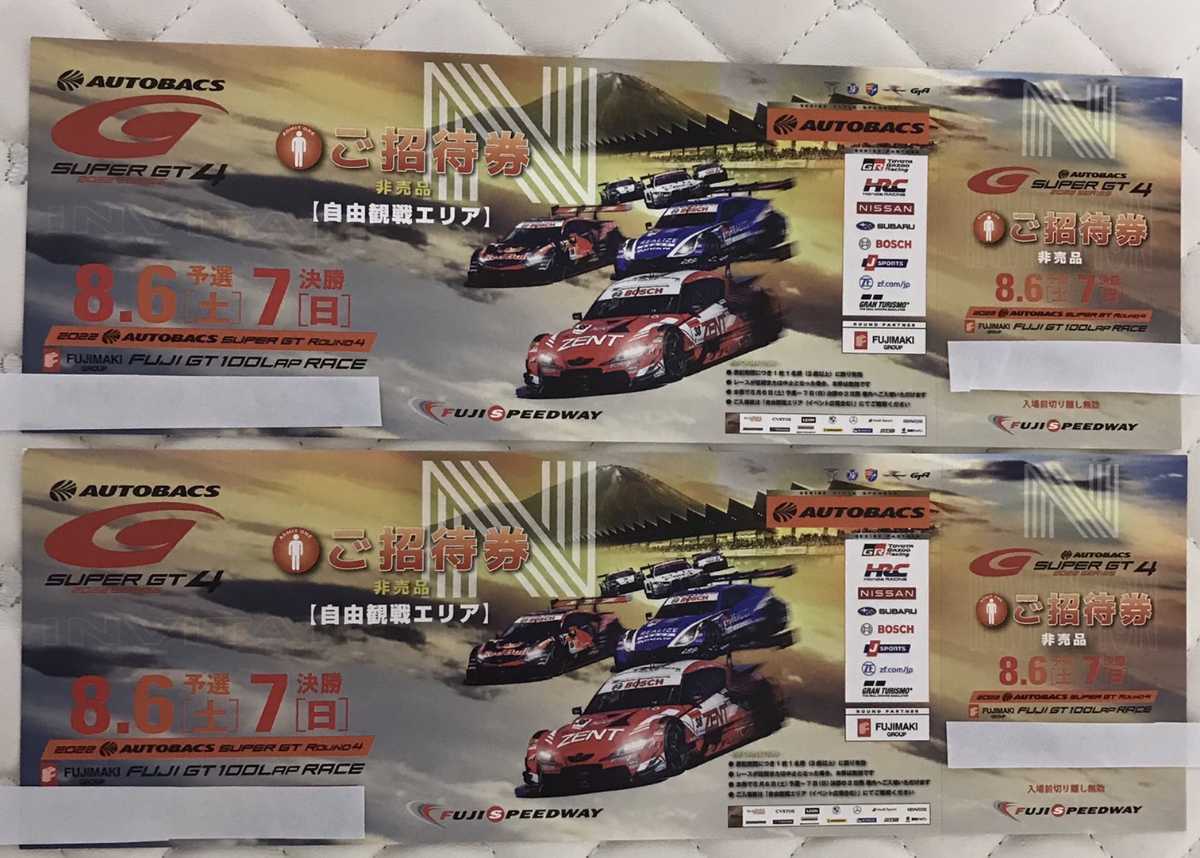 海外輸入】2022 SUPER GT 富士 チケット 1枚 6.7 観戦券 モーター