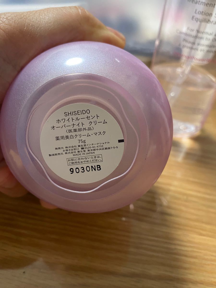 2点セットSHISEIDO ホワイトルーセント オーバーナイト クリーム 75g