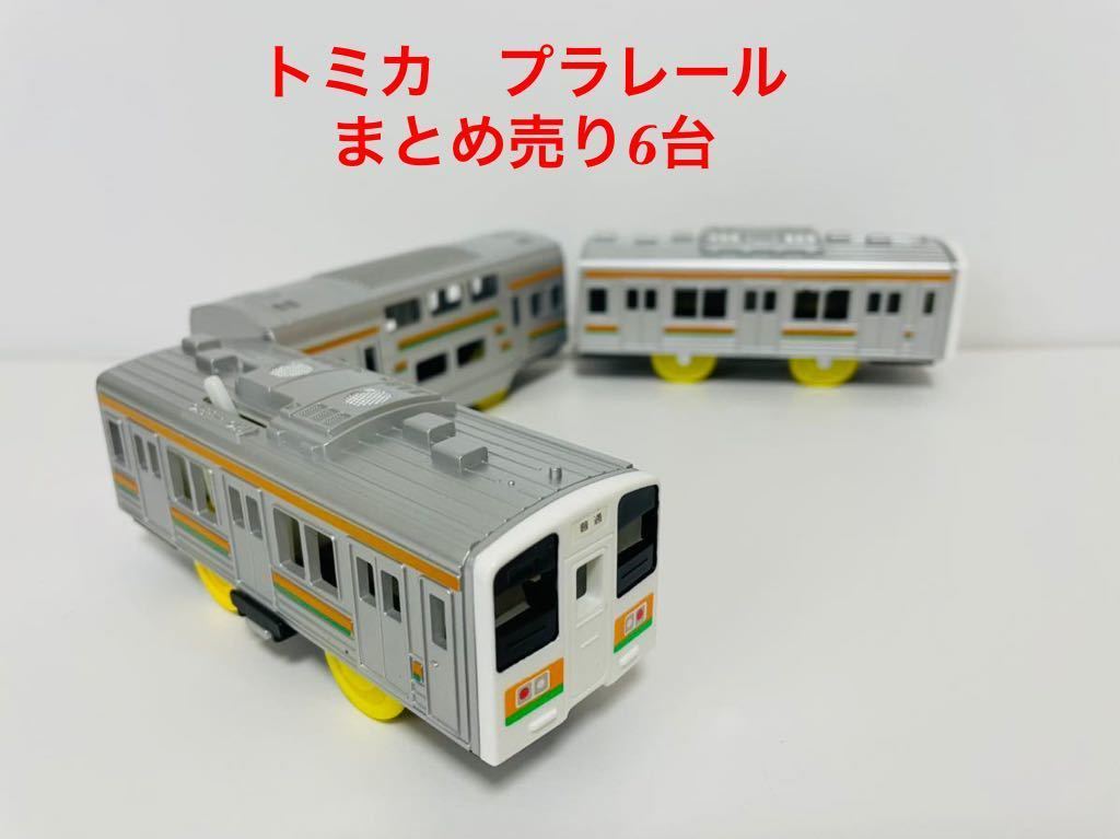 トミカ プラレール まとめ売り 鉄道模型 | destinationnetzero.com