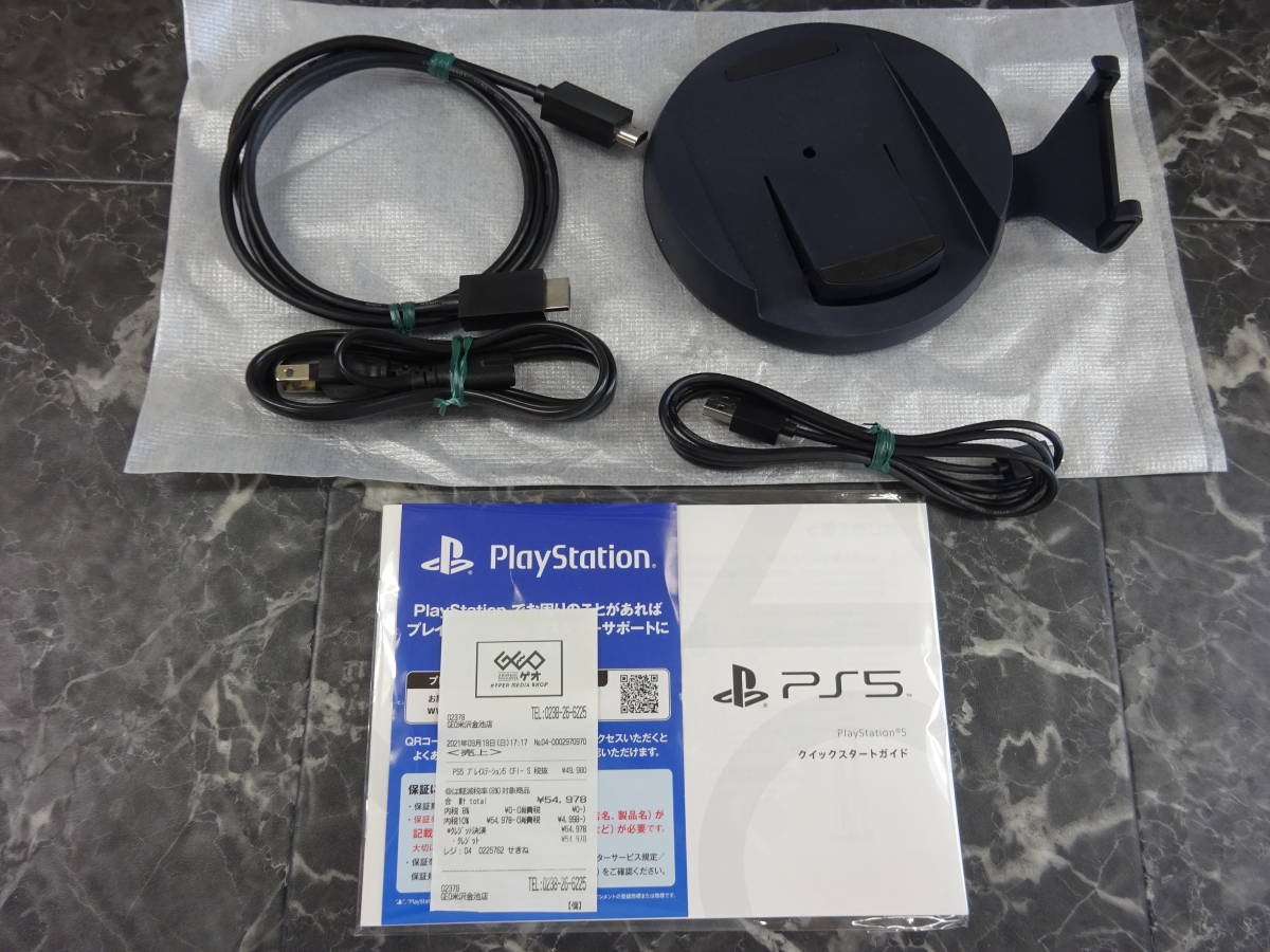 【ゲーム機本体】 SONY PS5 PlayStation 5 825GB CFI-1100A01 本体 中古 難有り_画像2
